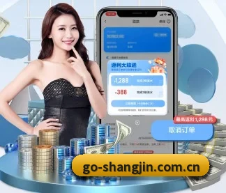 赏金女王 APP